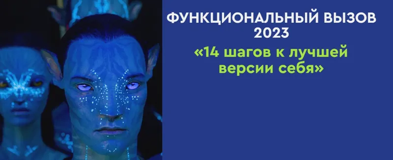 Скачать курс «14 шагов к лучшей версии себя (Антон Поляков)» — слив курса