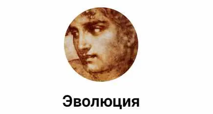 Скачать курс «[evo_lutio] Психологический иммунитет (Марина Комиссарова)» — слив курса
