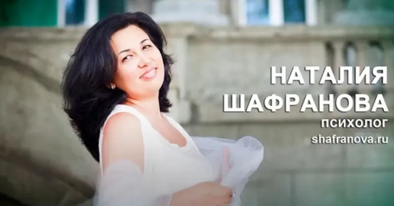 Скачать курс «Ключевые темы Базового курса. Алгоритмы (Наталья Шафранова)» — слив курса
