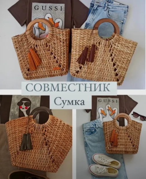 Скачать курс «[Бумажная лоза] Совместник Вязаная сумка (Олеся Васылив)» — слив курса