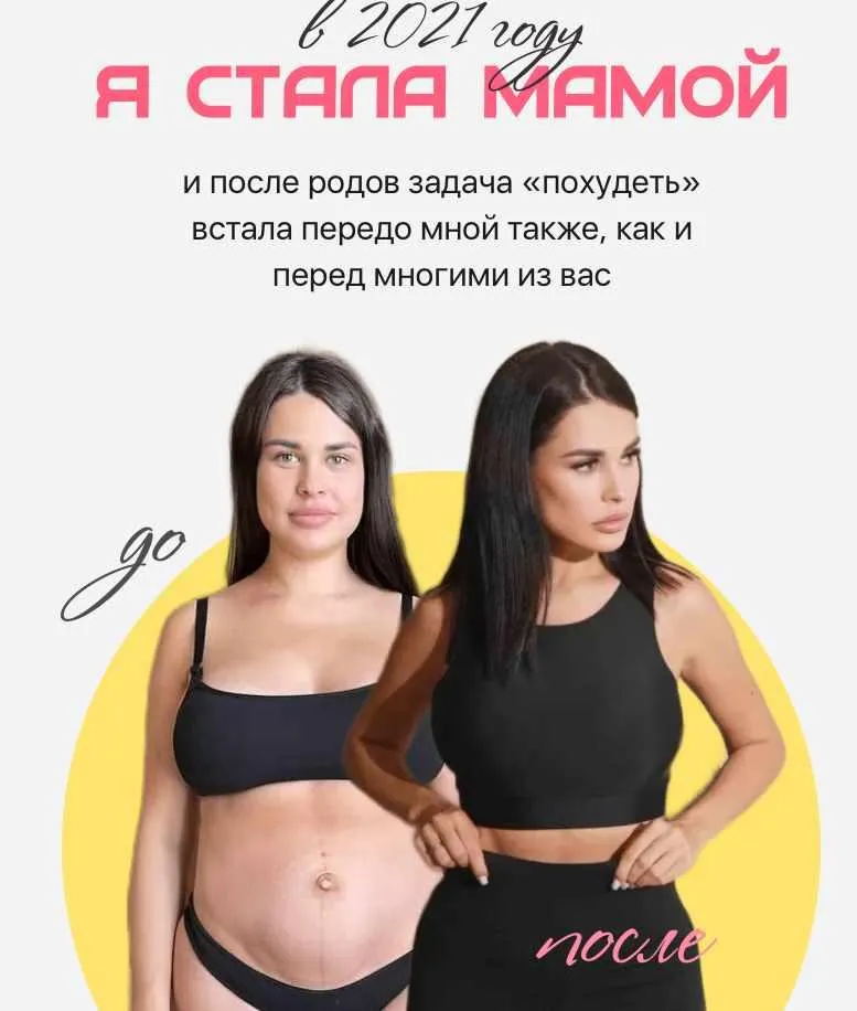 Скачать курс «4-недельный марафон по похудению Pinchfit. Тариф Все включено (Ирина Пинчук)» — слив курса