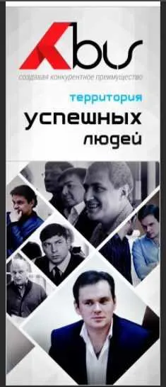 Скачать курс «[МТЦ BLS] Закрытая школа. Магия гипноза (Андрей Нелепко)» — слив курса