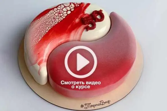 Скачать курс «Муссовые десерты с нуля (Александра Овешкова)» — слив курса
