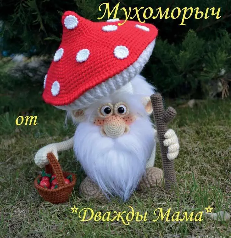Скачать курс «Мухоморыч (Дважды мама)» — слив курса