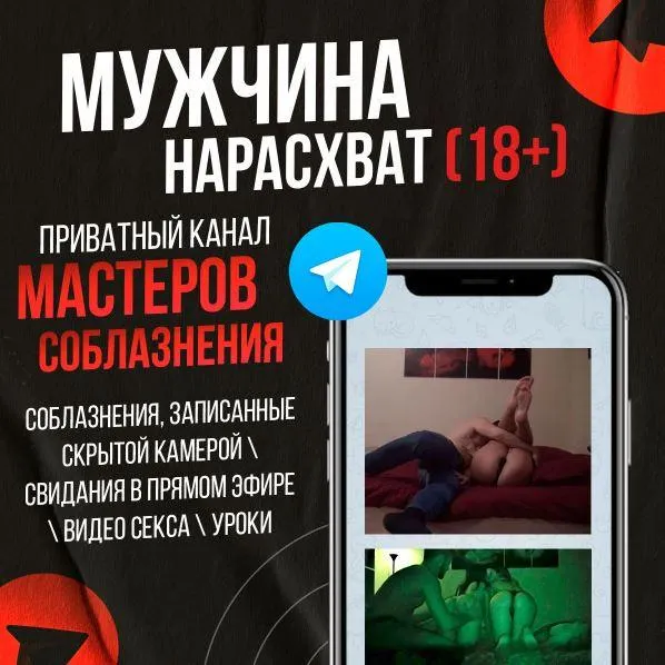 Скачать курс «Мужчина нарасхват. Февраль 2022 (Егор Шереметьев, Мартовский Лис)» — слив курса