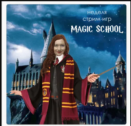 Обложка курса «[Magic School] Стрим-игры (Дарья Погорелова)»