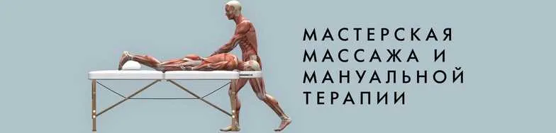 Скачать курс «Малоизвестные техники омоложения лица (Игорь Атрощенко)» — слив курса