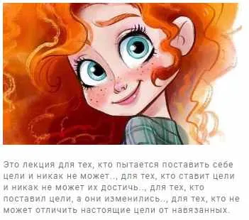 Скачать курс «[Мама-терапия] Про цели (Дарья Гинзбург)» — слив курса