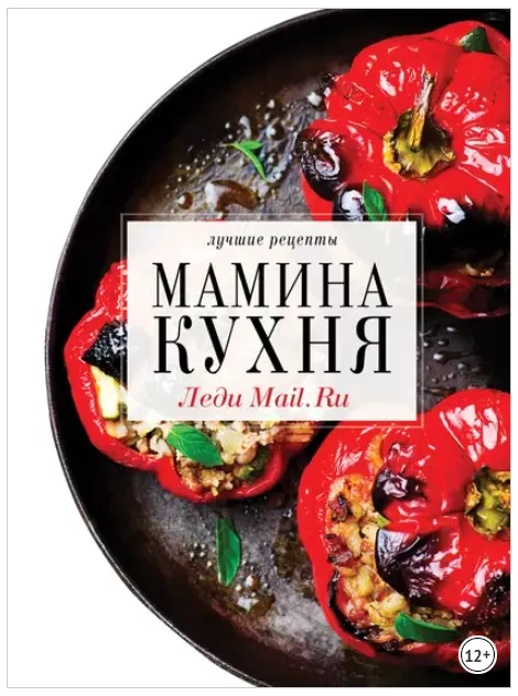 Скачать курс «Мамина кухня (Мария Березовская, Екатерина Володина)» — слив курса