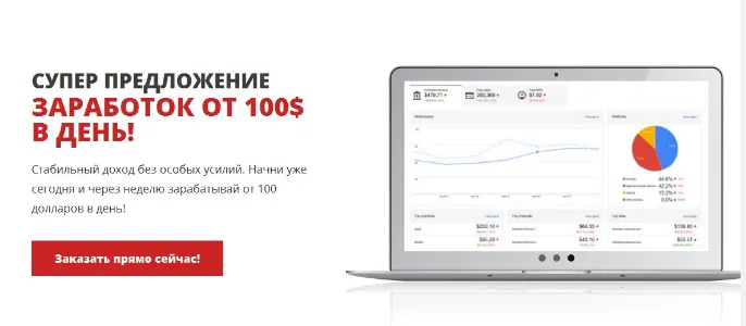 Скачать курс «Мануал по заработку от 100$ в день на Google (Анна Гамбарова)» — слив курса