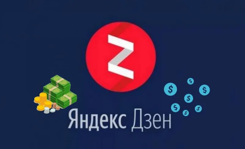 Скачать курс «Мануал по работе на Яндекс.Дзен (Алла Титова)» — слив курса