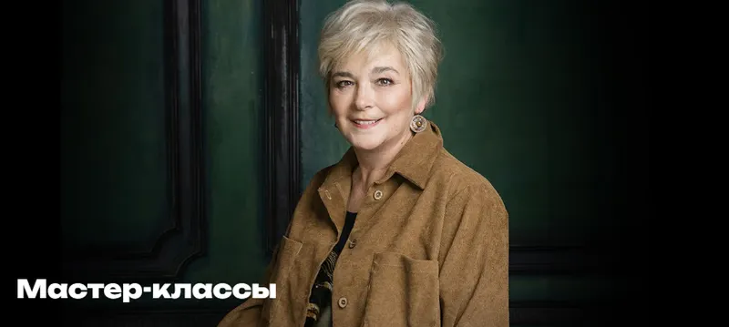 Скачать курс «Мастер-классы (Галина Тимошенко)» — слив курса
