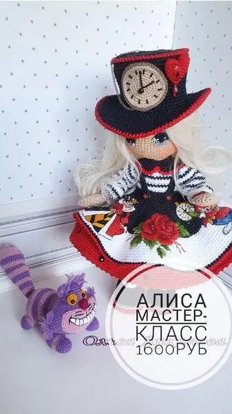 Скачать курс «Мастер-класс "Алиса" (Ольга Архипова)» — слив курса