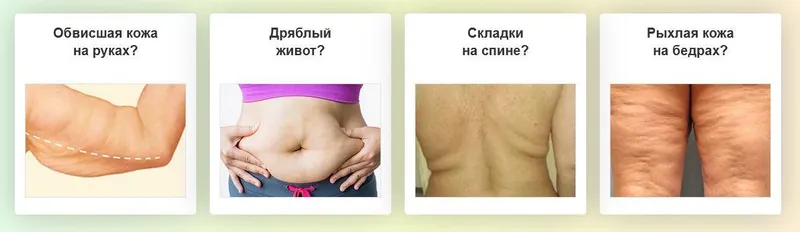 Скачать курс «Мастер-класс Антидряблость (Этель Аданье)» — слив курса