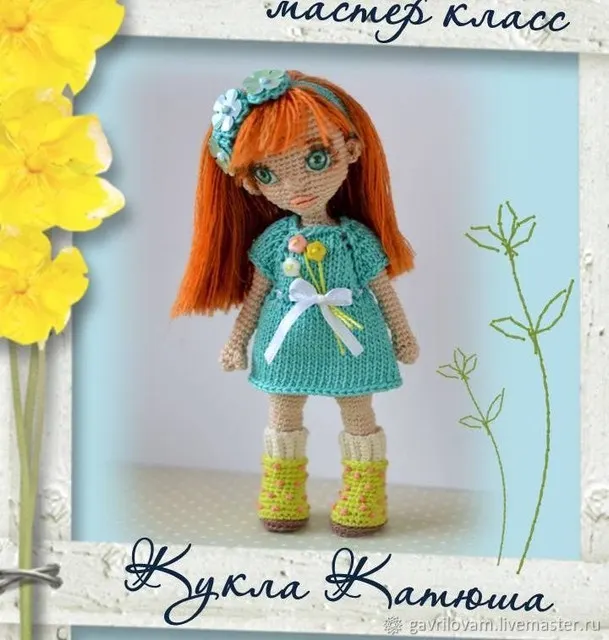 Скачать курс «Мастер-класс: Кукла Катюша (амигуруми кукла, каркасная кукла крючком) (Мария Гаврилова)» — слив курса