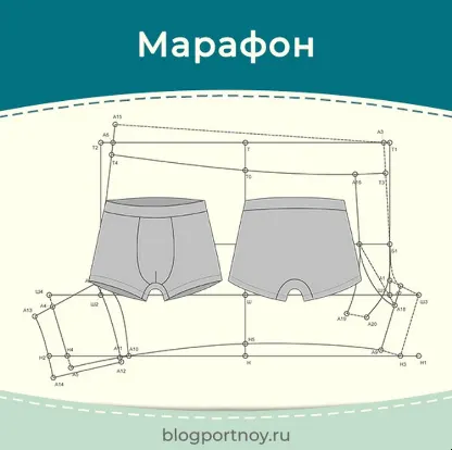 Скачать курс «Марафон построения выкройки трусов боксеров в программе Валентина (Ольга Маризина)» — слив курса