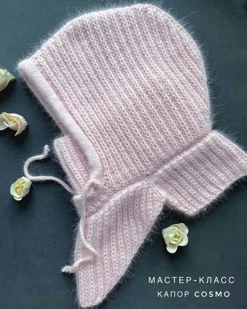 Скачать курс «[maria.leonova_knit] Капор Сosmo (Мария Леонова)» — слив курса