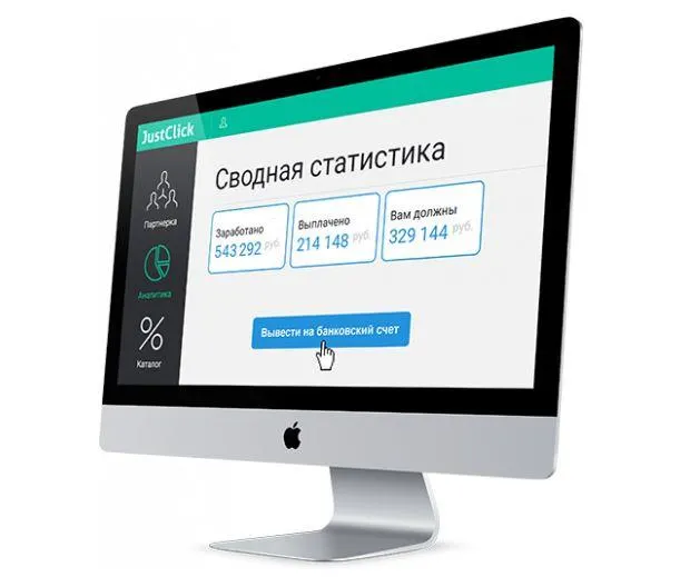 Скачать курс «Матрица партнерских продаж (Евгений Вергус)» — слив курса