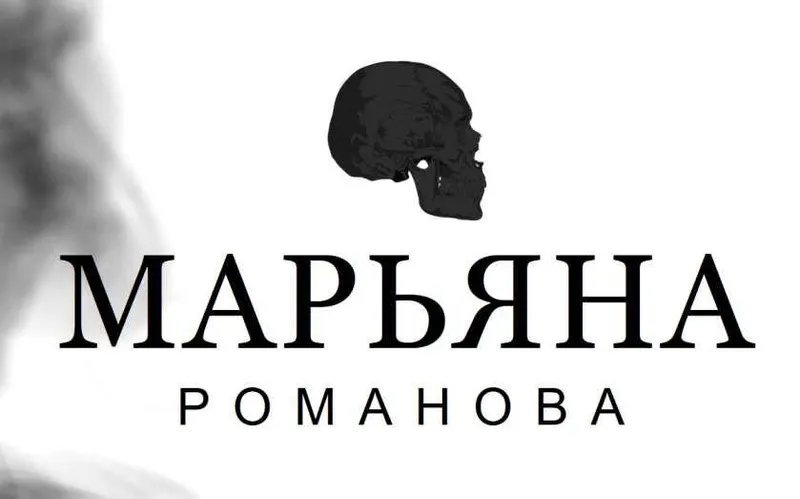 Скачать курс «Медитация KI-SIKL-LIL-LA-KE (Марьяна Романова)» — слив курса