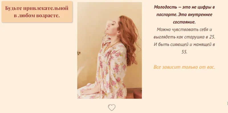 Скачать курс «Медитация На волосы (Наталья Касарина)» — слив курса