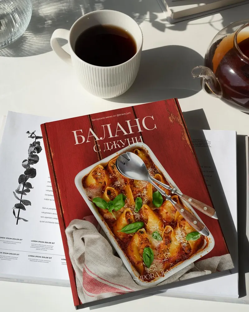 Скачать курс «Меню Баланс с Джуни (shpora.juni)» — слив курса