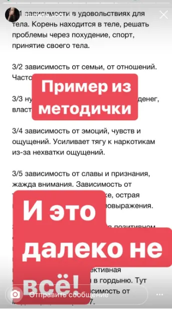 Скачать курс «Методичка с расшифровкой по периодам , хронально векторная диагностика , ХВД (Дарья Бухтоярова)» — слив курса