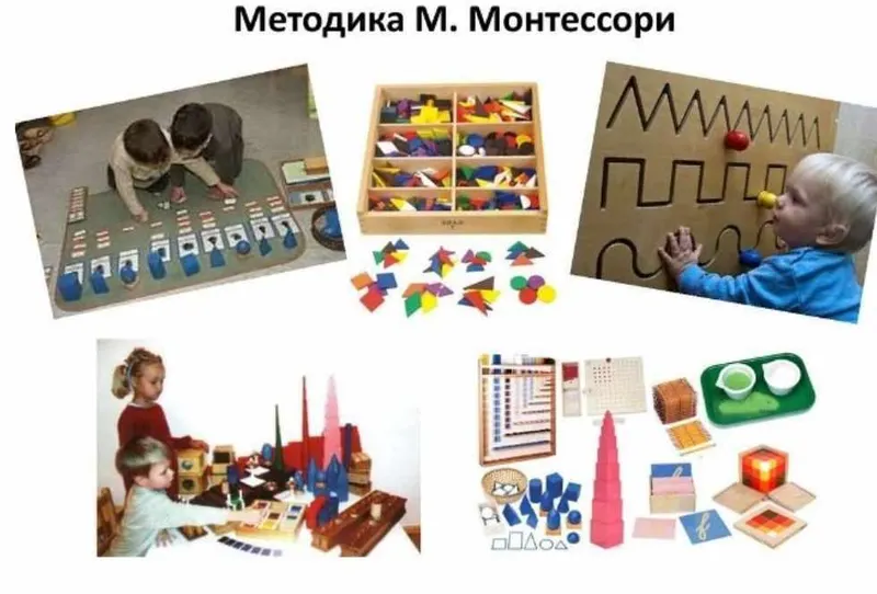 Скачать курс «Методика М. Монтессори в рамках развивающих занятий с детьми от 1 года до школы» — слив курса