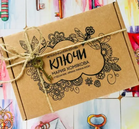 Скачать курс «Метафорические ассоциативные карты Ключи (Мария Хомякова)» — слив курса