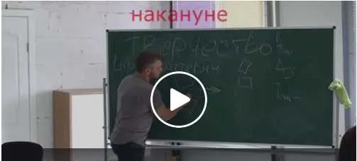 Скачать курс «МФЦ Система стабилизации. Продвинутый уровень (Дмитрий Кущик)» — слив курса