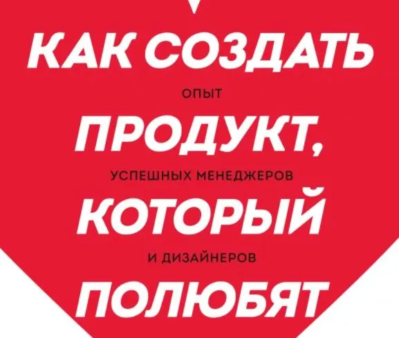 Скачать курс «[МИФ] Сборник апрель 2019» — слив курса