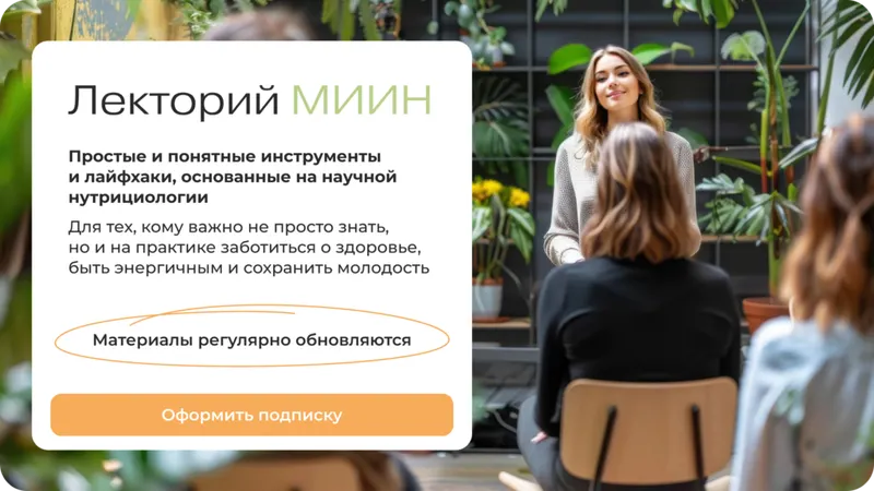 Скачать курс «[МИИН] Вебинар Анемия (Екатерина Веселова)» — слив курса