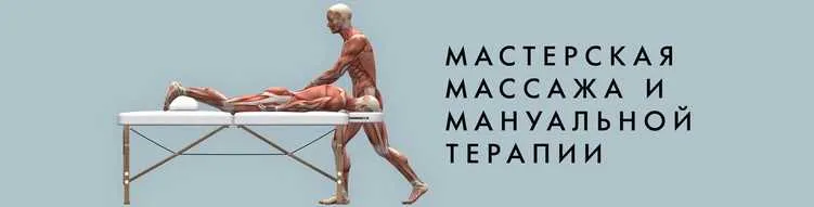 Скачать курс «Мягкие техники работы с костями переднего отдела черепа (Игорь Атрощенко)» — слив курса