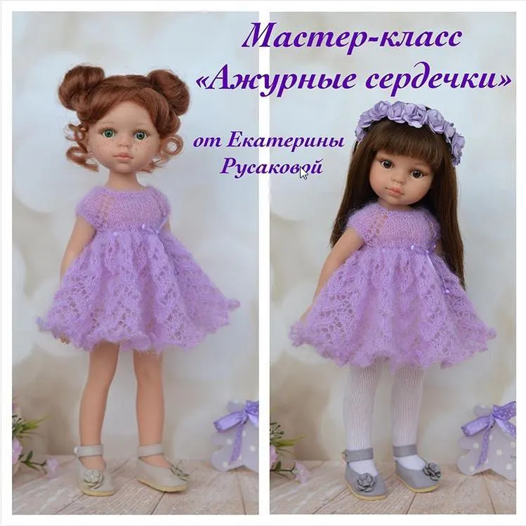 Скачать курс «МК Ажурные сердечки (Екатерина Русакова)» — слив курса