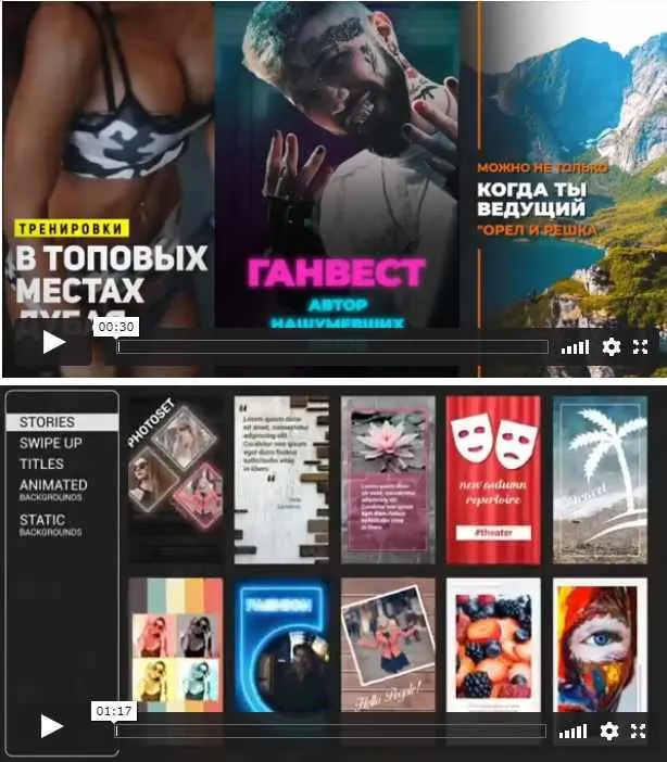 Обложка курса «[Mmediafamilly] Крутые видео для инстаграм за 15 минут»