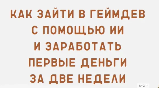 Скачать курс «Мой первый ассет 2024 Премиум (Василина Баранова)» — слив курса