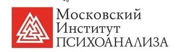 Скачать курс «[Московский Институт Психоанализа] Психолог-консультант. Второе высшее, все 7 семестров» — слив курса