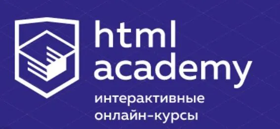 Скачать курс «[НТМL Academy] Базовый JavaScript №1» — слив курса
