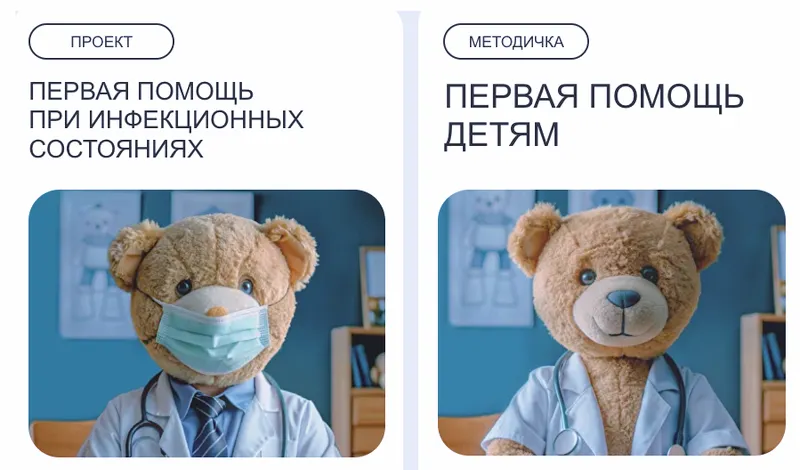 Скачать курс «[nutriciolog_zhukova] Первая помощь при инфекционных состояниях+ Методичка Первая Помощь.Комбо   (Валентина Жукова)» — слив курса