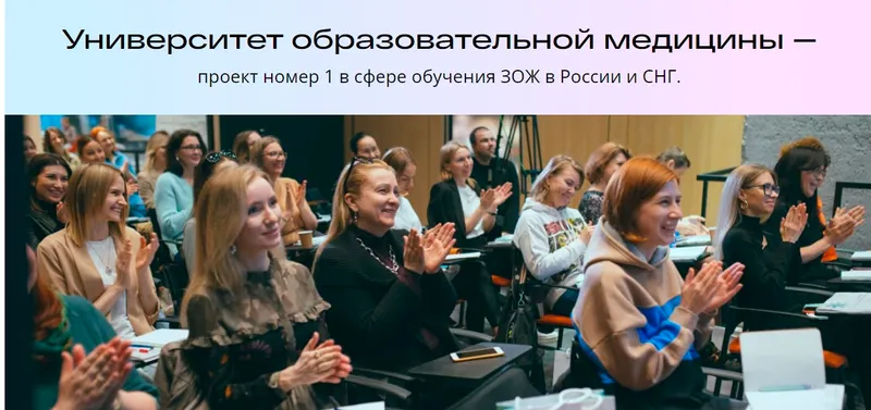 Обложка курса «[nutrifirst] Функциональная нутрициология. 1 год, 3 мес, 2022г (Михаил Гаврилов, Ирина Мальцева)»