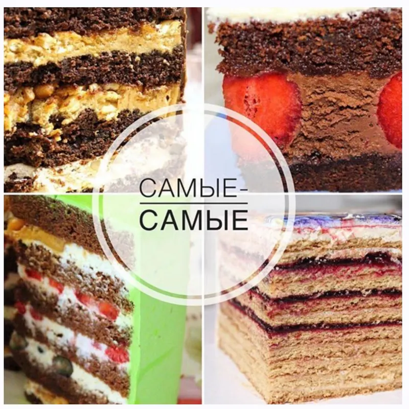 Обложка курса «Начинки. Самые-самые (Марина Гакова)»