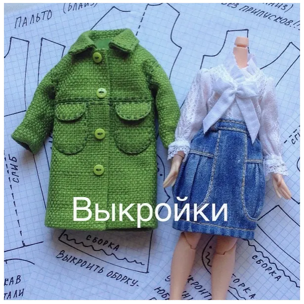 Скачать курс «Набор выкроек для куклы Блайз (Дина Крылова)» — слив курса
