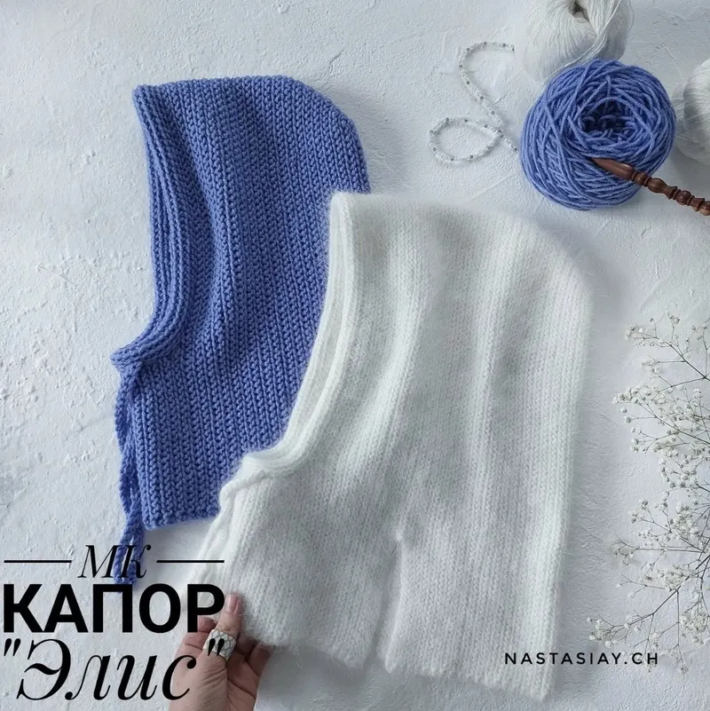 Скачать курс «[nastasiay.ch] Капор Элис (Анастасия Чебанина)» — слив курса