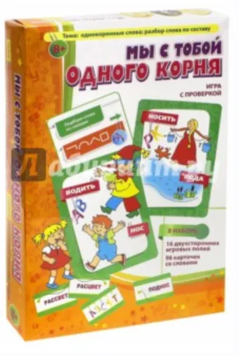 Скачать курс «Настольные игры. Русский язык (Татьяна Барчан)» — слив курса