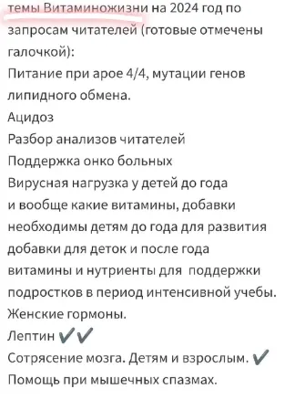 Скачать курс «[natahaus] Витаминожизнь (Ната Хаустова)» — слив курса