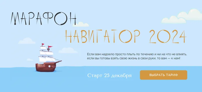 Скачать курс «Навигатор 2024. Тариф С чатом (Юлия Полунина, Ксения Шенк)» — слив курса