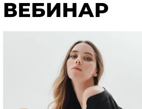 Скачать курс «Нейробиология любви: как перестать страдать и стать счастливым (Елена Корнилова)» — слив курса
