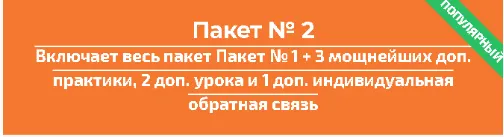 Скачать курс «[Нейрографика] Код богатства 2 (Анна Бойчак)» — слив курса