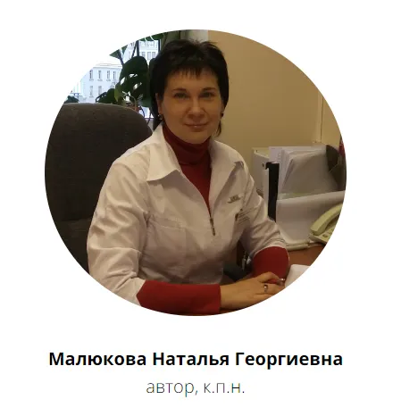 Скачать курс «Нейропсихологический подход к развитию и обучению леворуких детей: основные направления коррекционно-развивающей работы (Наталья Малюкова)» — слив курса