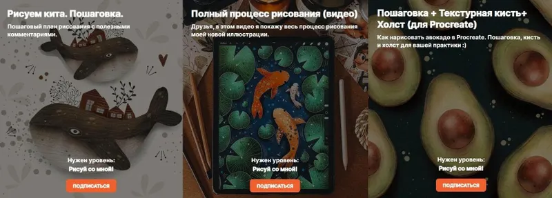 Скачать курс «[nelli_suneli] Уроки рисования. Пошаговки с Boosty за Июль 2022. Тариф Рисуй со мной (Нелли Санейл)» — слив курса