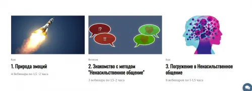 Скачать курс «Ненасильственное общение 15 вебинаров (Сергей Горбачев)» — слив курса